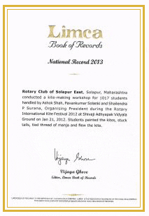 Ashok-shah-limca-book-of-record-Ashok-Designer-Kites-ACHIEVEMENTS