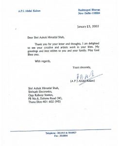 Letter of Appreciation from President A.P.J. Abdul Kalam to Ashok Shah for the Pushpak space shuttle kite